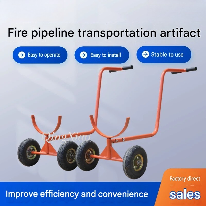Chariot de manutention de tuya - Heavy Equipment Handling avis et prix